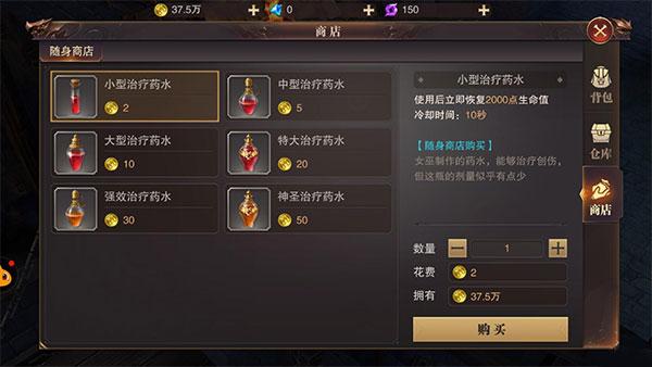 精灵盛典黎明九游官方版 1.79.1安卓版