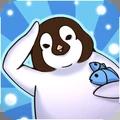 飞翔的企鹅游戏 1.0.5安卓版