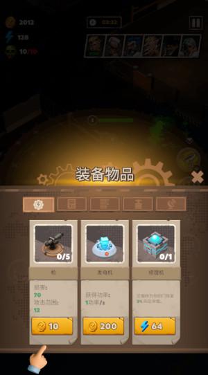 黑暗生存之战手游(Dark Plagues) 1.0.1安卓版