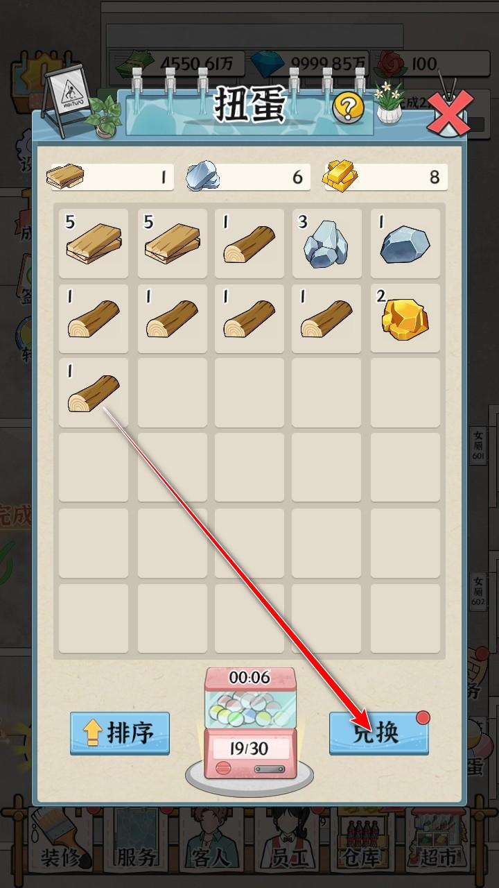 浴场之王免广告破解版 1.0.0安卓版 1.0.0安卓版 1.0.0安卓版 1.0.0安卓版 1.0.0安卓版 1.0.0安卓版 1.0.0安卓版 1.0.0安卓版 1.0.0安卓版 1.0.0安卓版 1.0.0安卓版 1.0.0安卓版 1.0.0安卓版 1.0.0安卓版 1.0.0安卓版 1.0.0安卓版 1.0.0安卓版