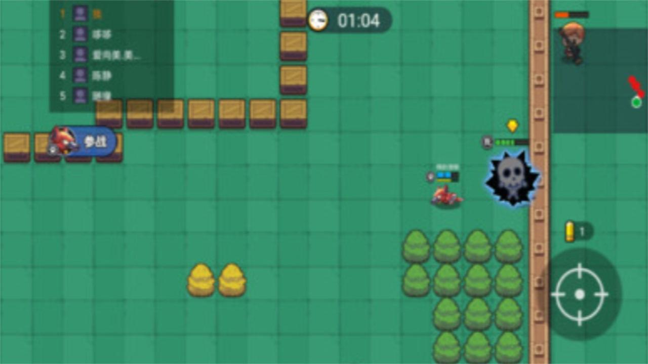 吃鸡派对 2.1安卓版