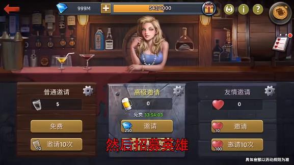 失落危城OL最新版 1.11.66安卓版