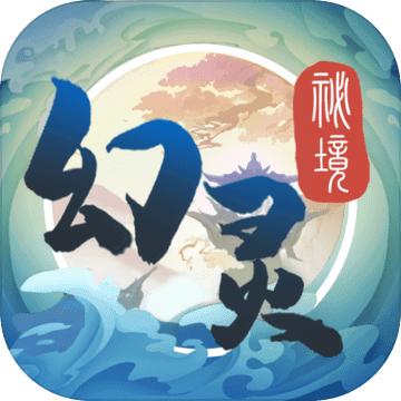 幻灵秘境游戏 1.0安卓版