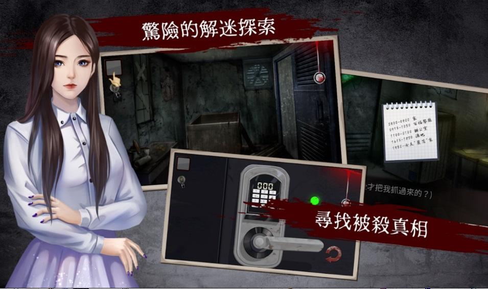 危险人渣手游 2.10安卓版