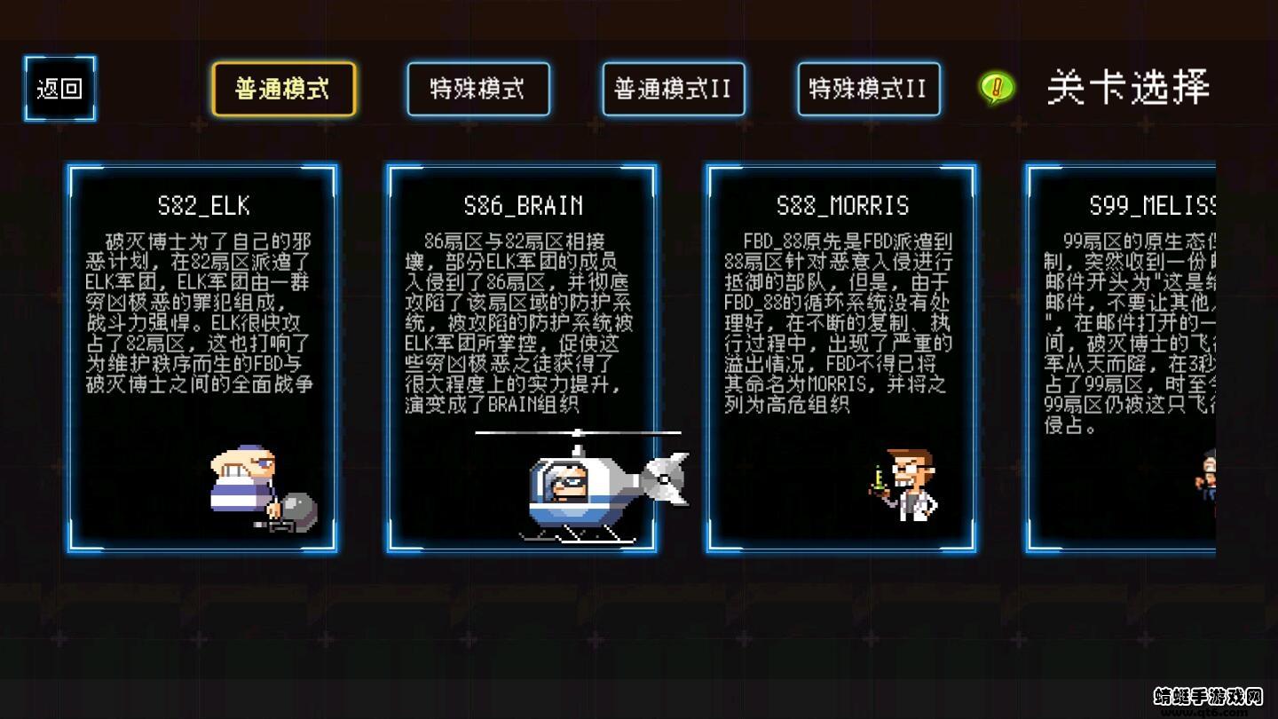 塔塔塔塔塔防破解版无限货币版 1.1.47免广告版