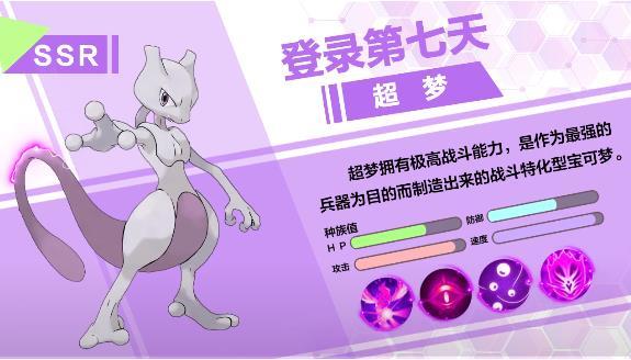 小精灵进化之路官方版 1.0.6最新版