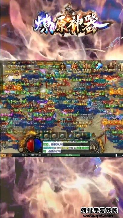 燎原神器手游 1.2.0安卓版