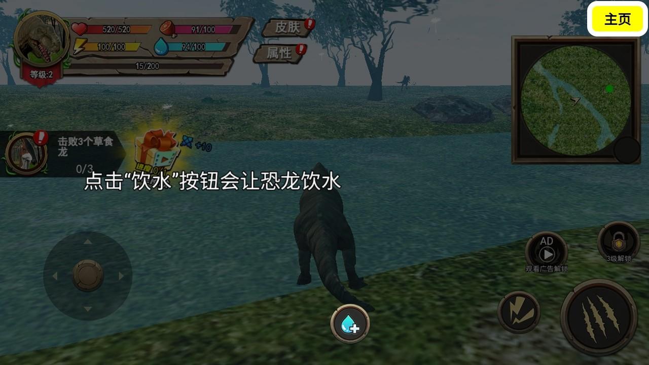 恐龙岛沙盒进化大猎杀生存手游 2.1安卓版 2.1安卓版 2.1安卓版 2.1安卓版 2.1安卓版 2.1安卓版 2.1安卓版 2.1安卓版 2.1安卓版