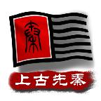 中华上下五千年2最新版 1.3安卓版