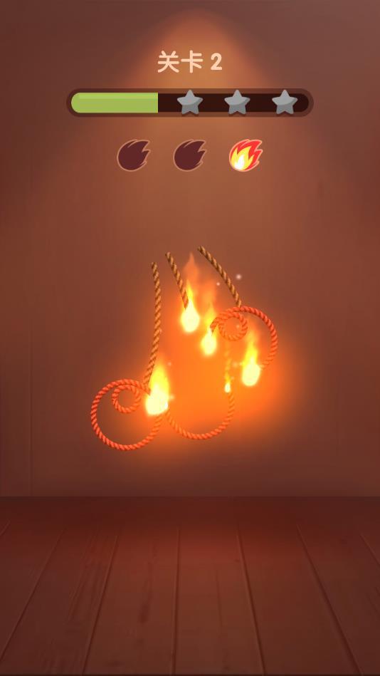 烧绳子最新版 1.0.1官方版