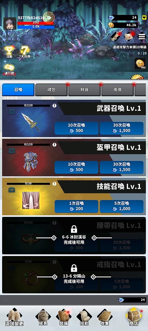 F级冒险家折相思内置 1.94.01最新版 1.94.01最新版 1.94.01最新版 1.94.01最新版 1.94.01最新版 1.94.01最新版 F级冒险家折相思内置 1.94.01最新版 1.94.01最新版 1.94.01最新版 1.94.01最新版 1.94.01最新版 1.94.01最新版