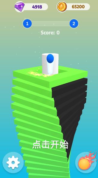 堆叠球(Stack Ball 3D) 1.0.6安卓版