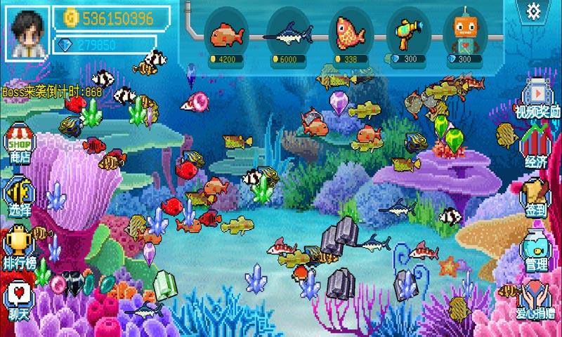 疯狂水族馆（商店购买反加） 1.0破解版