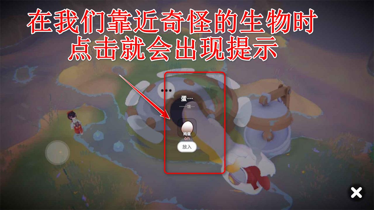 奇蛋生物 1.0.0安卓版 1.0.0安卓版