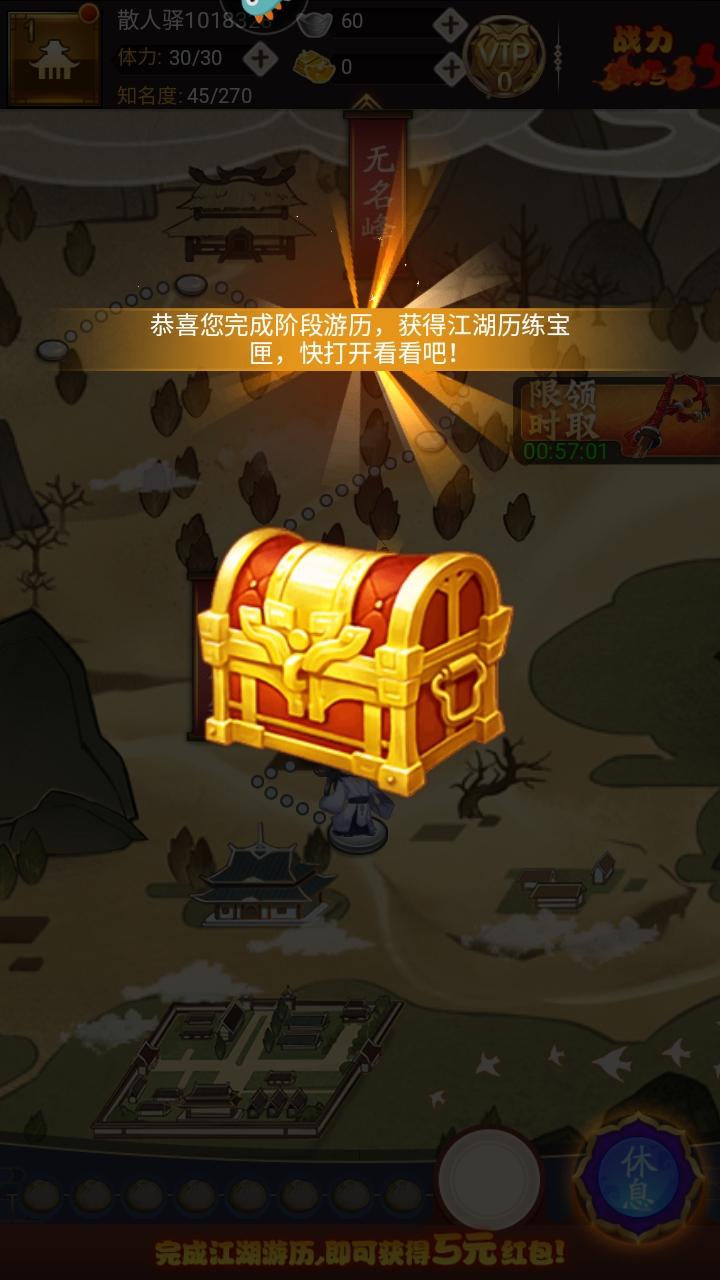 剑侠传奇最新版本 2.6安卓版 2.6安卓版 2.6安卓版 2.6安卓版 2.6安卓版 2.6安卓版 2.6安卓版 2.6安卓版 2.6安卓版 2.6安卓版 2.6安卓版 2.6安卓版 2.6安卓版