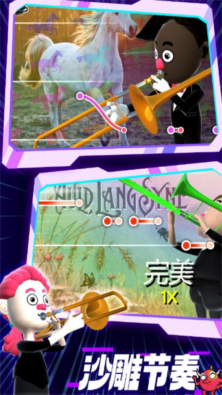 长号冠军手机版 1.0安卓版