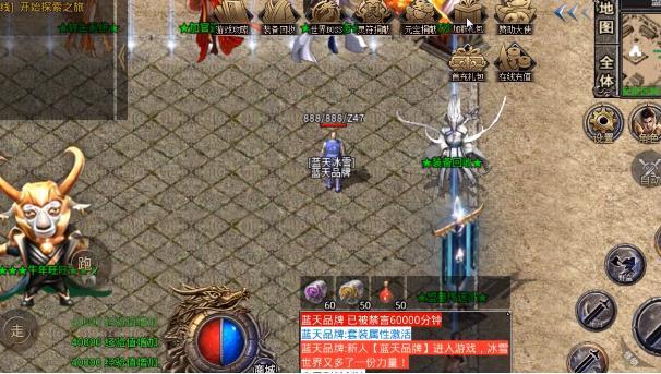 蓝天传奇安卓版 1.0.0最新版