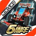 四驱传说内置菜单版 2.4.4破解版