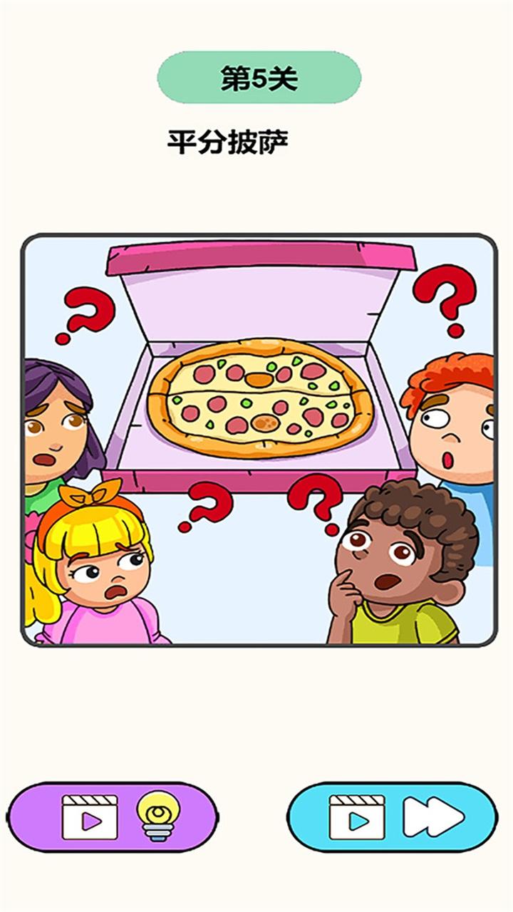 画线啥都有游戏 1.0.1安卓版