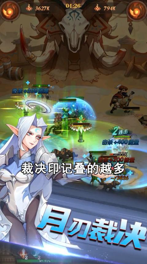 英雄排名手游 1.0.1安卓版