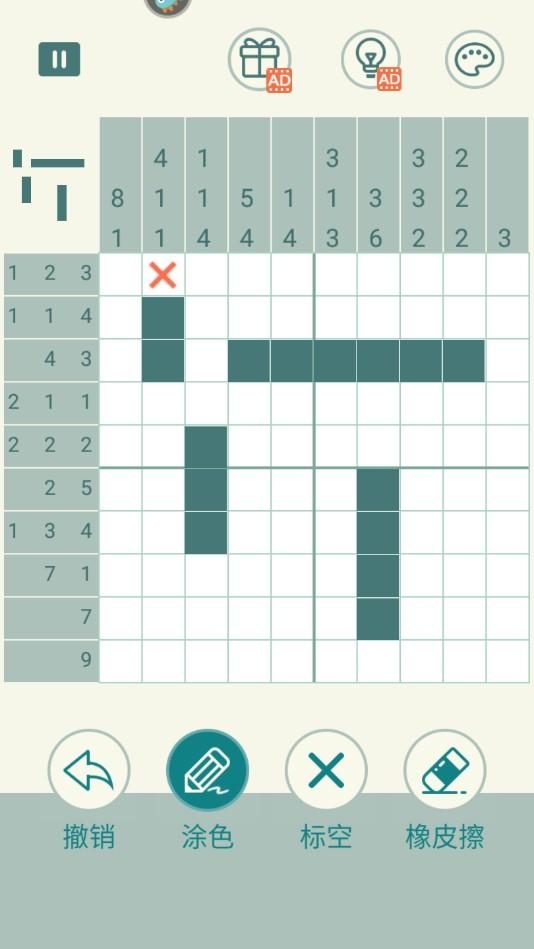 数图游戏 1.09安卓版