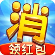 消除烦恼最新版 1.15.2官方版