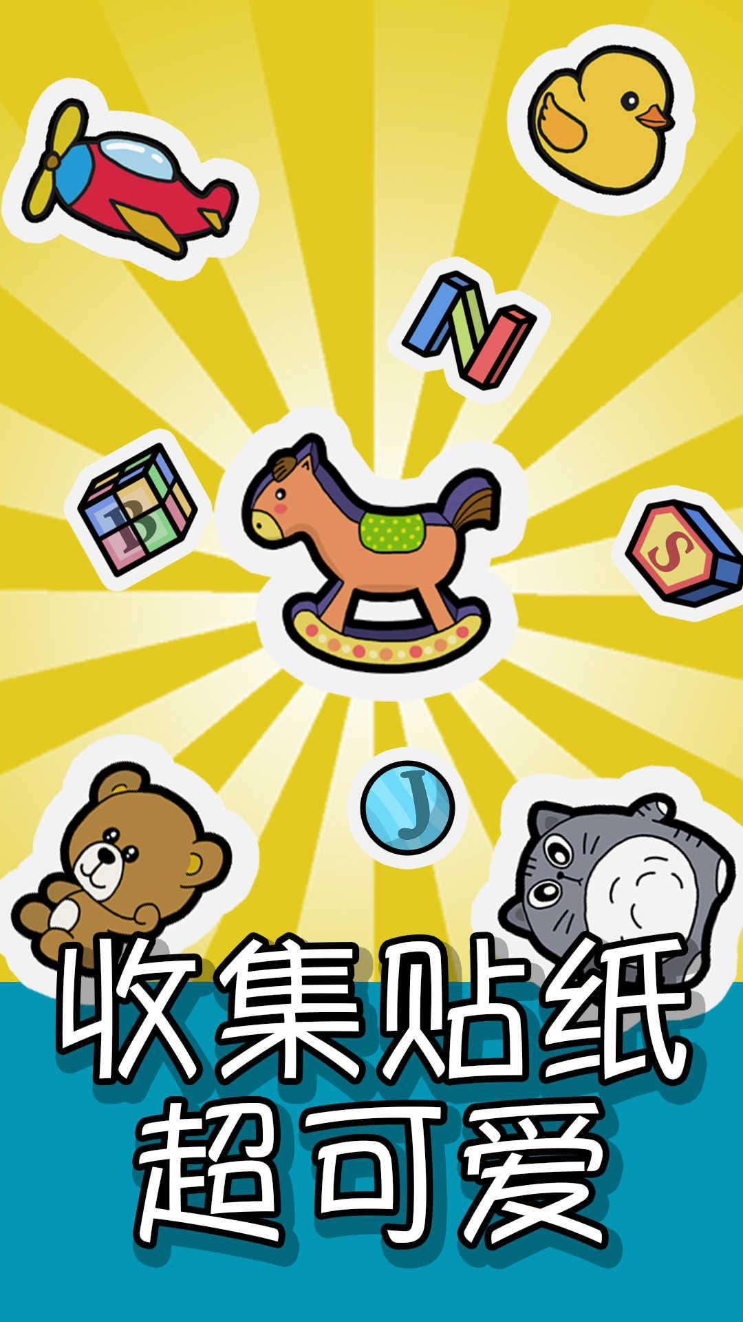 我的手账无限金币版 1.1内购版