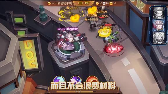 军团TD正式版 3.0.0. 21030918-release3最新版本