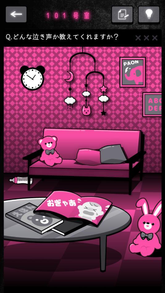 怪人手游 1.1.0最新版