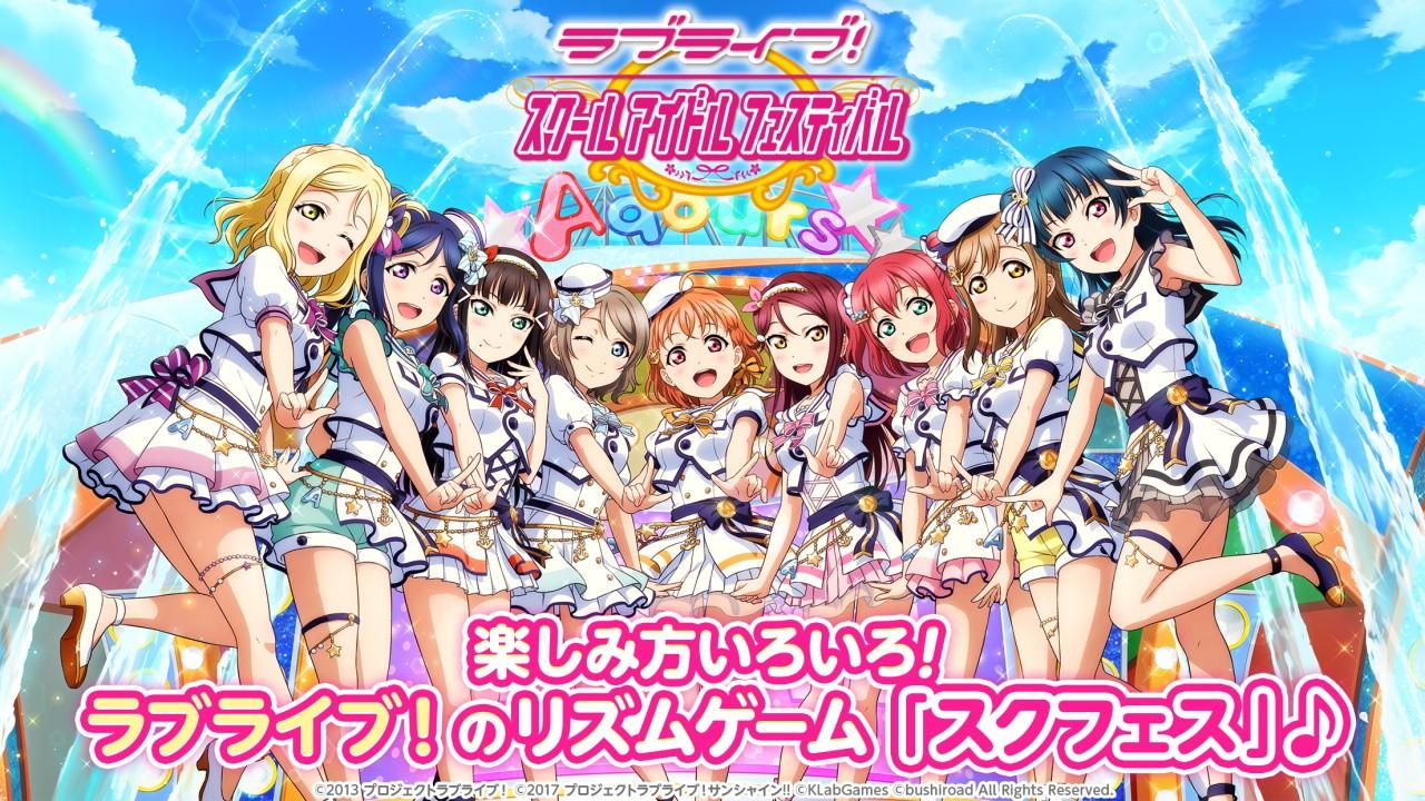 lovelive学园偶像祭日服最新版 9.10安卓版