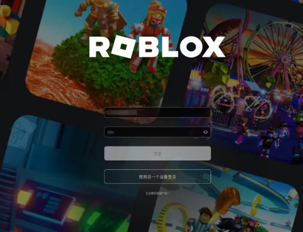 roblox手机版 2.690.721安卓版