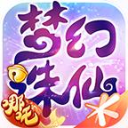 梦幻诛仙最新版本 1.18.0安卓版