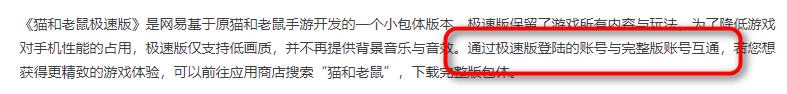 猫和老鼠极速版最新版 7.30.0安卓版 7.30.0安卓版 7.30.0安卓版 7.30.0安卓版 7.30.0安卓版