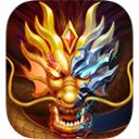 复古屠龙1.76官方版 1.0.1.3900安卓版
