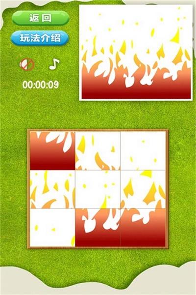 live puzzle(拼来拼趣) 3.03安卓版