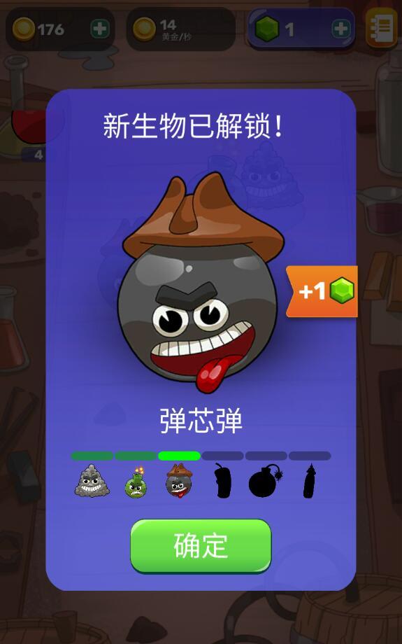 BIG BANG(大爆炸进化（无限抽奖币）) 1.3.7破解版