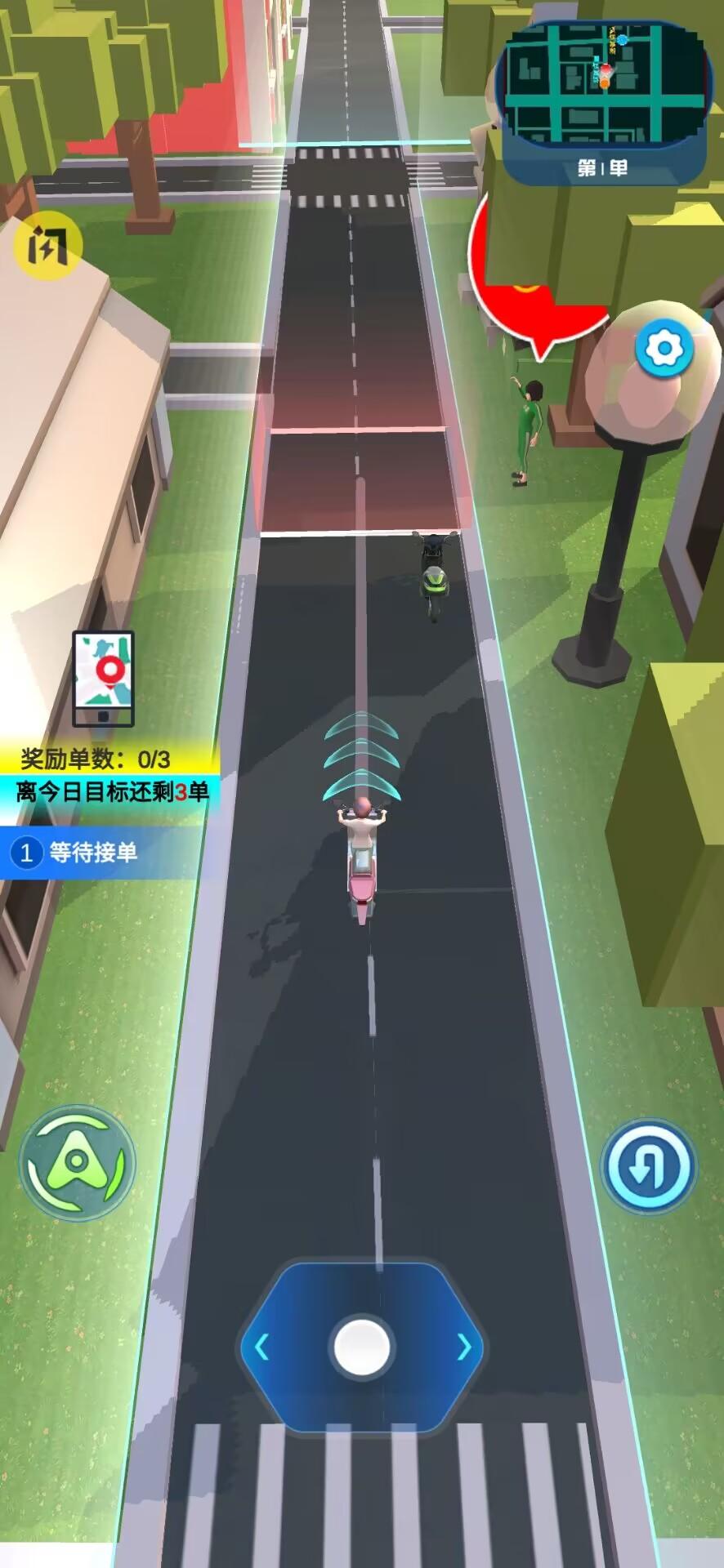 传奇外卖员游戏安卓版 1.0.0最新版