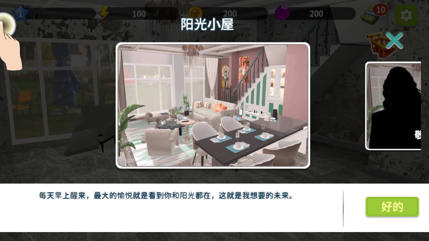 POP设计师合并改造(Pop Designer) 0.1.25最新版
