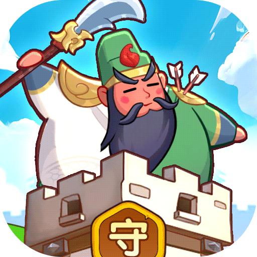 守护之境最新版 1.0.2安卓版