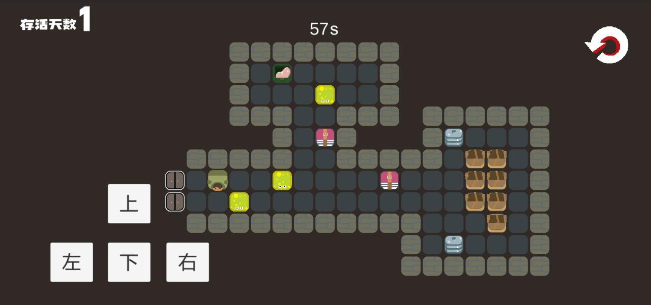 方块拾荒客手机版 0.1安卓版