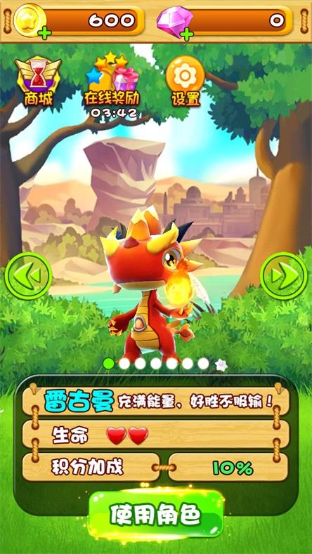 斗龙战士之星印罗盘3内购破解版 7.0.4最新版