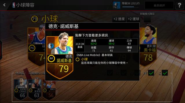 nbalive亚服最新版 8.3.10安卓版 8.3.10安卓版 8.3.10安卓版