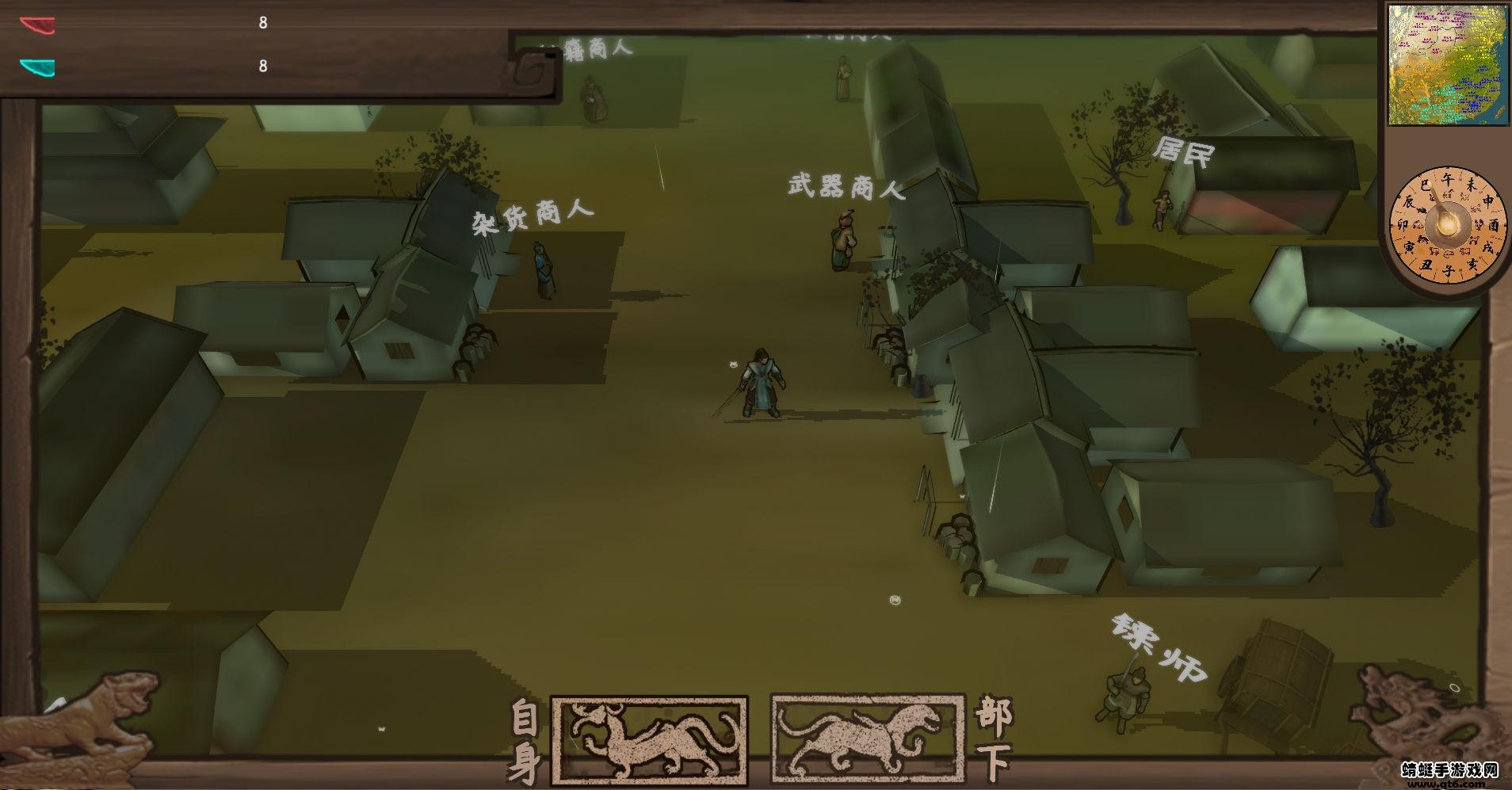 武者与江湖手游 1.0.43最新版