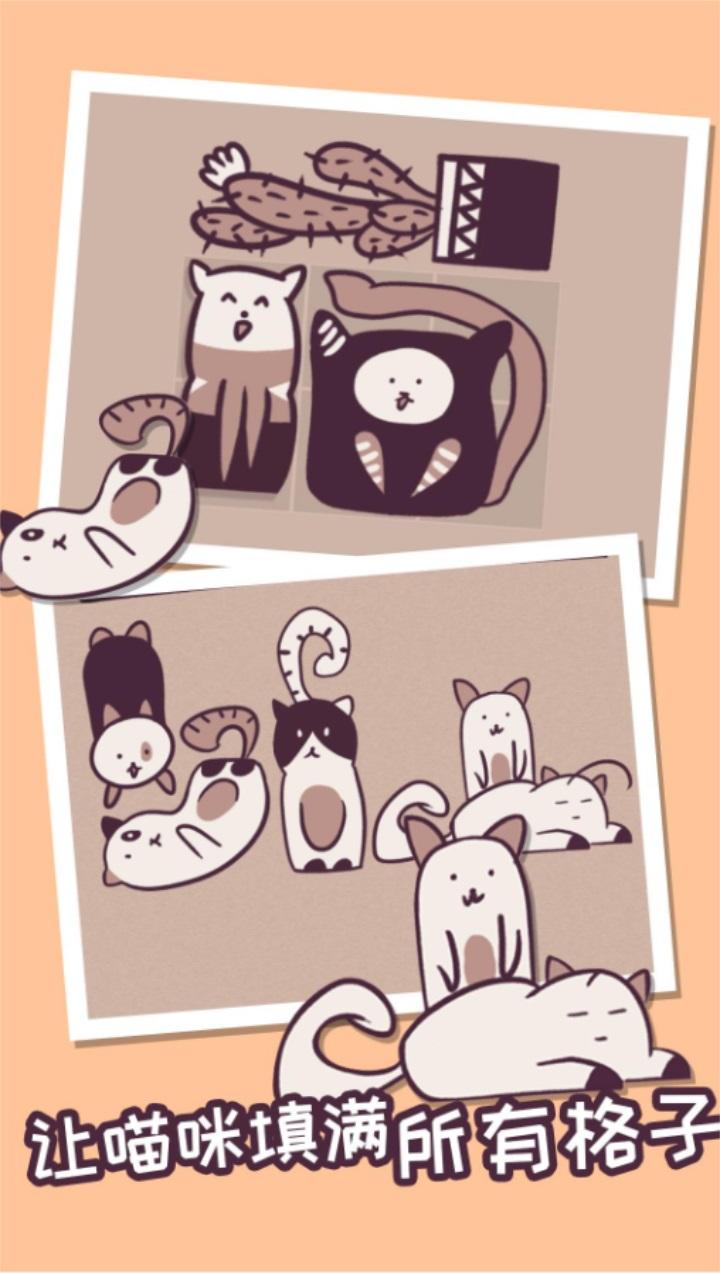 我的小猫贼好看手游 1.0.0安卓版