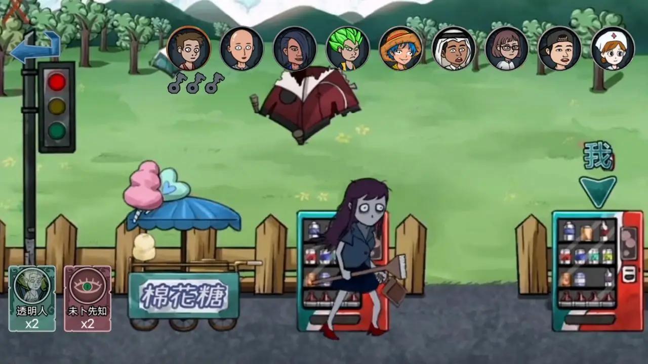 变身道具躲猫猫手游 1.0安卓版