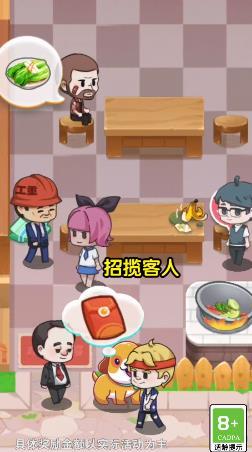 我的农庄游戏 1.0.0安卓版