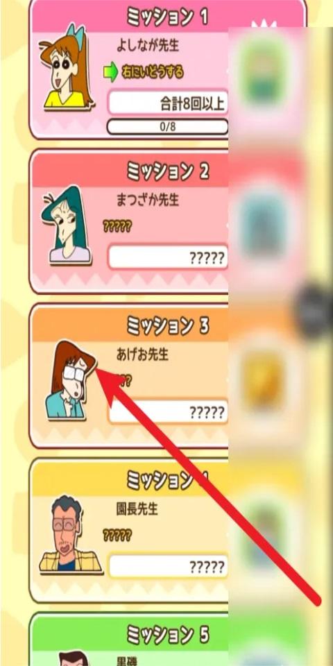 蜡笔小新跑酷官方正版 2.8.1最新版 2.8.1最新版 2.8.1最新版