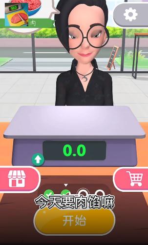 切片先生 1.0.1.054最新版