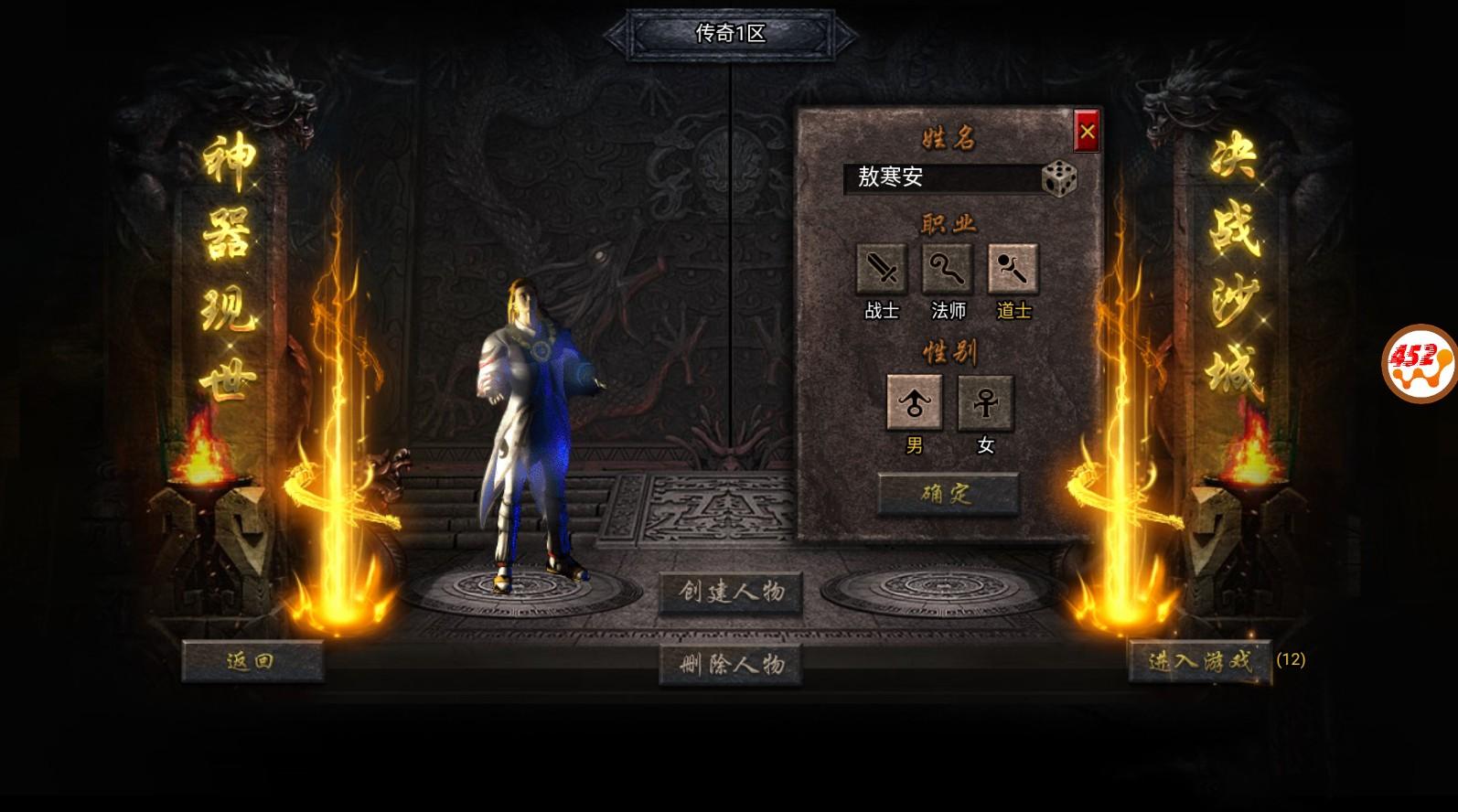 荣耀沙巴克游戏 1.0安卓版