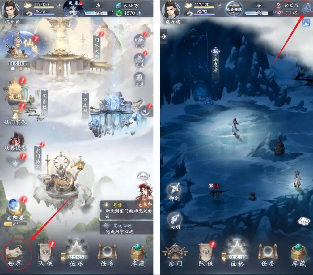 云深掌门路手游 1.0.19安卓版 1.0.19安卓版 1.0.19安卓版 1.0.19安卓版 1.0.19安卓版 1.0.19安卓版 1.0.19安卓版 1.0.19安卓版 1.0.19安卓版 1.0.19安卓版 1.0.19安卓版 1.0.19安卓版 1.0.19安卓版 1.0.19安卓版 1.0.19安卓版 1.0.19安卓版